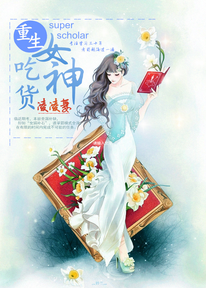 ����֮�Ի�Ů��