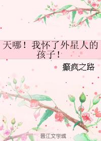 ���ģ��һ��������˵ĺ��ӣ�