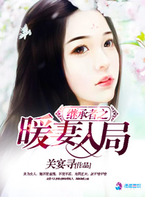 �̳���֮ů�����
