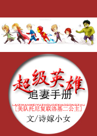 ����Ӣ��׷���ֲ�