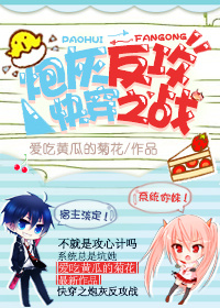 �촩֮�ڻҷ���ս