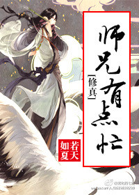 ʦ���е�æ[����]