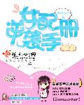 Ů����Ϯ�ֲ�