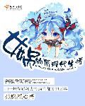 Ů洵ĺ��ִ�����