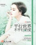 ƽ�����粻ƽ�еİ�