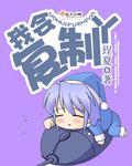 �һḴ��Ѿ