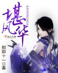 ���绪
