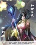 ��Ů�޵�