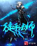 ͽ�ַ�ʦ