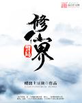 ���ɽ羯��