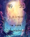 ����֮���ٻ�ʦ