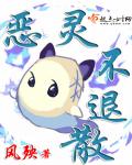 ���鲻��ɢ