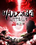 ���²�ҹ��