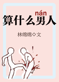 ��ʲô����