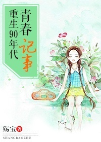 ����90����ഺ����