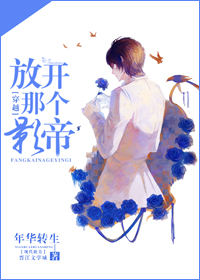 �ſ��Ǹ�Ӱ�ۣ���Խ��