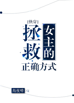 [�촩]����Ů������ȷ��ʽ