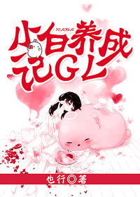 С�����ɼ�GL