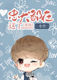 ���������谮��[ϵͳ]