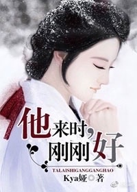 ����ʱ���ոպ�