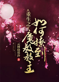 ����֮����õ�ħ�̽���