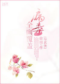 [������]����ȫ�渲��