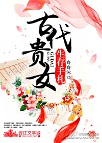 �Ŵ���Ů��������