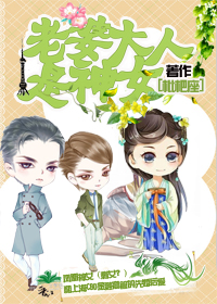 ���Ŵ�������Ů