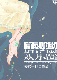 ����ʦ������Ȧ