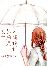 Ů�������ǲ���˵��