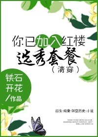 ���Ѽ����¥ѡ���ײ�[�崩]