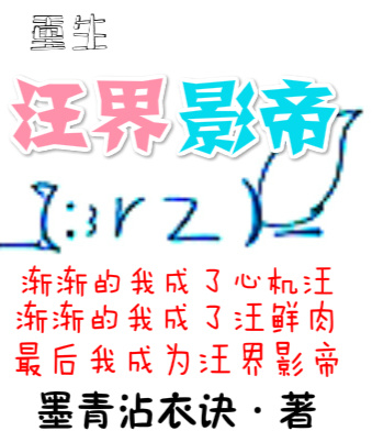 ��������Ӱ��