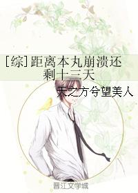 [��]���뱾�������ʣʮ����