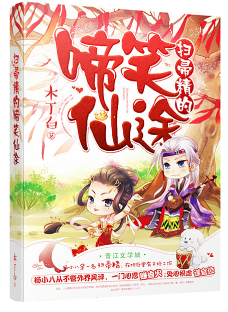 ɨ�㾫����Ц��;