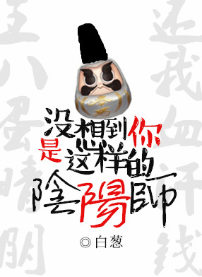 û�뵽��������������ʦ.