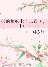 �µ�������ʮ��ʽ��gl��