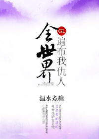 ȫ����鲼�ҳ���[gl]