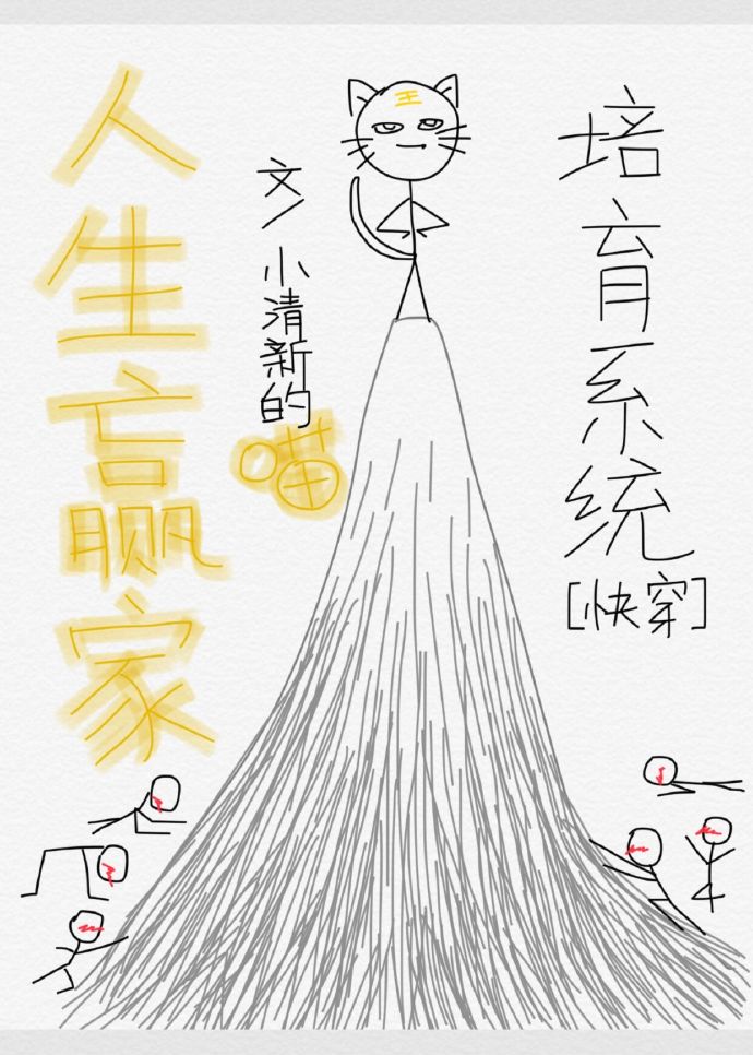 ����Ӯ������ϵͳ[�촩]