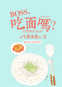 BOSS��������