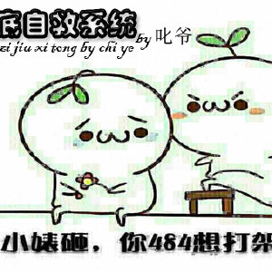 �Ե��Ծ�ϵͳ