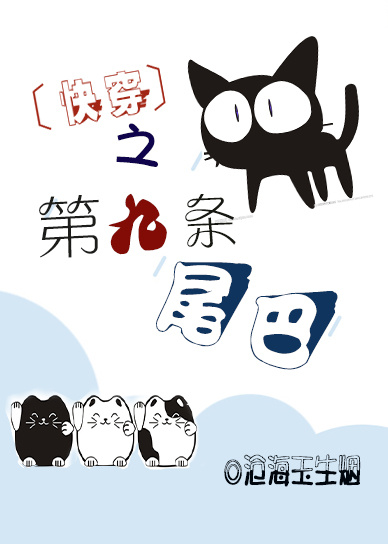 �촩֮�ھ���β��