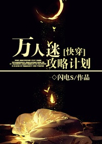 �����Թ��Լƻ�[�촩]