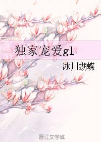 ���ҳ谮gl