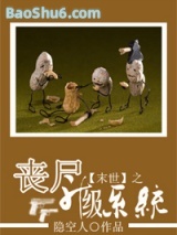 ĩ��֮ɥʬ����ϵͳ