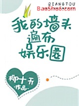 �ҵ�ǽͷ�鲼����Ȧ[����]