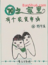 ����֮�����и�ũó�г�