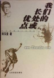 ���ǵĳ������ŵ㣺���������СƷ��