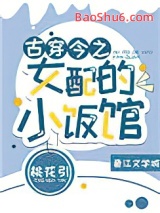 �Ŵ���֮Ů���С����