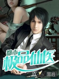 ���м�Ʒ��ҽ