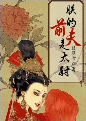 �޵�ǰ����̫ξ